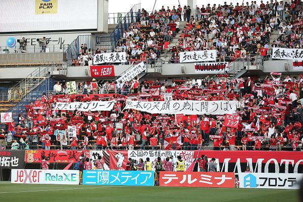 熊本 36日ぶりのリーグ戦で見せた闘争心 選手の足を動かした 3つの横断幕 サッカーダイジェストweb 熊本 36日ぶりのリーグ戦で見せた闘争心 選手の足を動かした 3つの横断幕 サッカーダイジェストweb