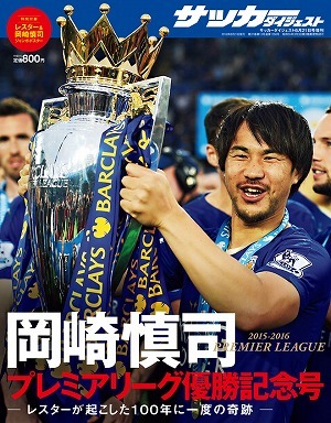 浦和 Fcソウル スタメン予想 Cfはズラタン 興梠 柏木対高萩の司令塔対決 アドリアーノ ダミヤノヴィッチの強力2トップをいかに抑えるかがポイント サッカーダイジェストweb 浦和 Fcソウル スタメン予想 Cfはズラタン 興梠 柏木対高萩の司令塔対決 アドリアーノ ダミヤノヴィッチの強力2トップをいかに抑えるかがポイント サッカーダイジェストweb