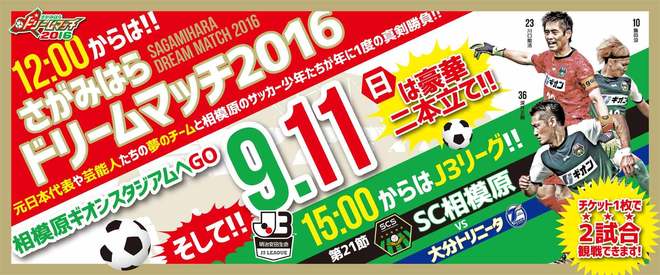 川口能活クロニクル 神が舞い降りた死闘のpk戦 04年アジアカップvsヨルダン サッカーダイジェストweb 川口能活クロニクル 神が舞い降りた死闘のpk戦 04年アジアカップvsヨルダン サッカーダイジェストweb