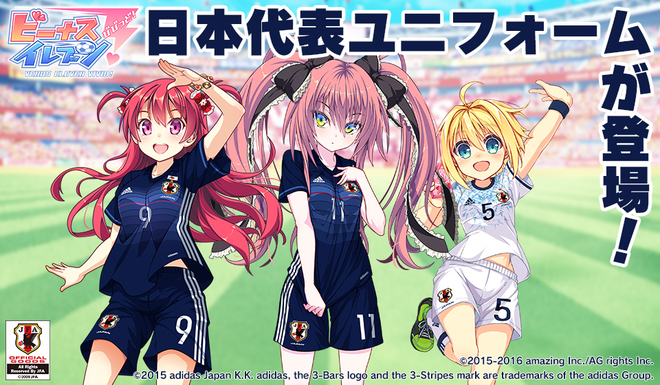 美少女サッカー選手が 日本代表ユニフォームで登場 限定スカウトを開催 サッカーダイジェストweb