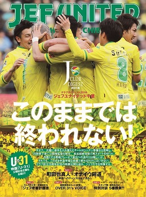 日本代表 ホームでまさかの 中東の笛 疑惑のpkと浅野のゴール取り消し サッカーダイジェストweb 日本代表 ホームでまさかの 中東の笛 疑惑のpkと浅野のゴール取り消し サッカーダイジェストweb