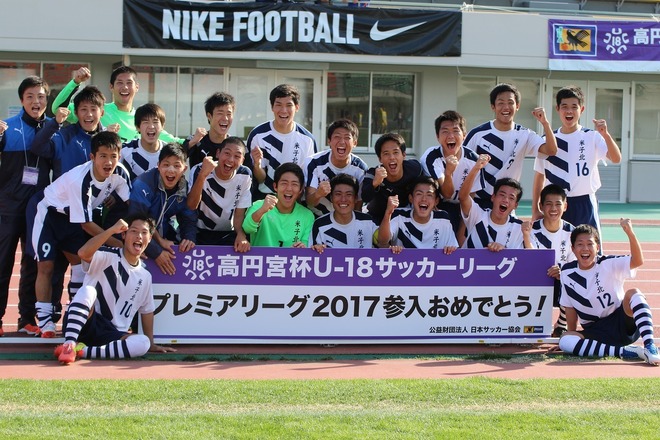 プレミアリーグ参入戦速報 浦和ユース 米子北 阪南大高 福岡u 18のプレミア昇格が決定 サッカーダイジェストweb プレミアリーグ参入戦速報 浦和ユース 米子北 阪南大高 福岡u 18のプレミア昇格が決定 サッカーダイジェストweb
