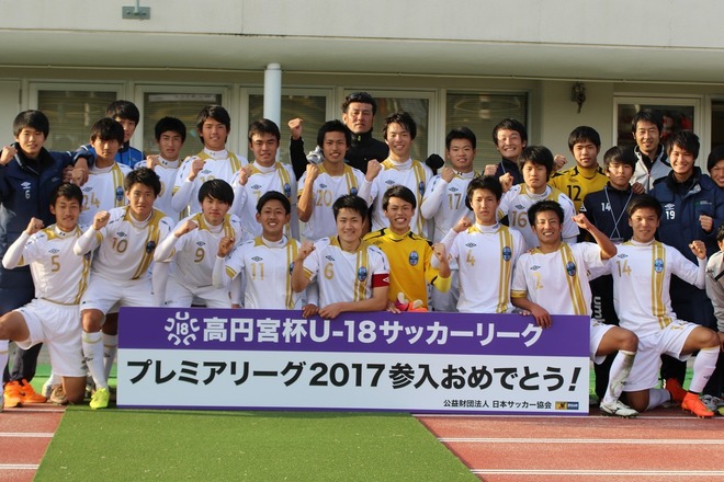 プレミアリーグ参入戦速報 浦和ユース 米子北 阪南大高 福岡u 18のプレミア昇格が決定 サッカーダイジェストweb プレミアリーグ参入戦速報 浦和ユース 米子北 阪南大高 福岡u 18のプレミア昇格が決定 サッカーダイジェストweb