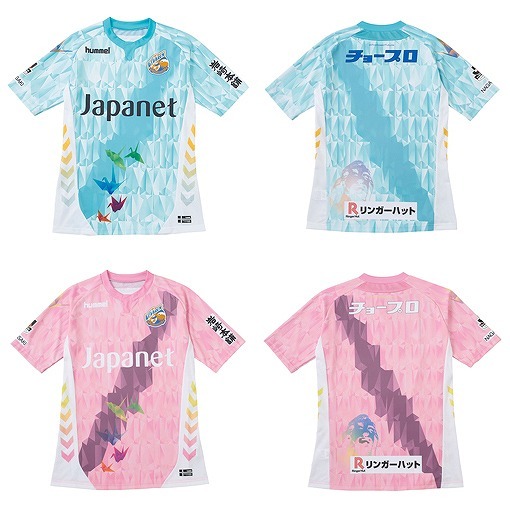 V ファーレン長崎 3年目となる平和祈念ユニフォームを発表 サッカーダイジェストweb V ファーレン長崎 3年目となる平和祈念ユニフォームを発表 サッカーダイジェストweb