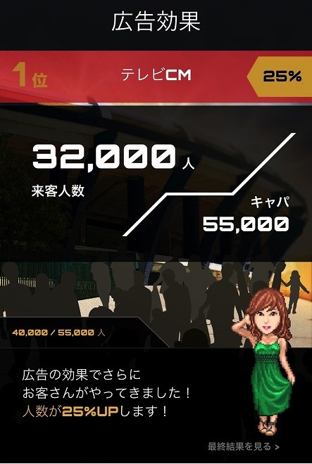 ポケサカが期間限定イベント クラブマネジメントキャンペーン を開催 クラブオーナーとしてレア選手や豪華アイテムを手に入れよう サッカーダイジェストweb
