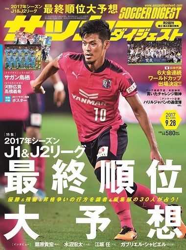 大宮 イケメン江坂任のインタビュー未公開カットを一挙に紹介 サッカーダイジェストweb 大宮 イケメン江坂任のインタビュー未公開カットを一挙に紹介 サッカーダイジェストweb