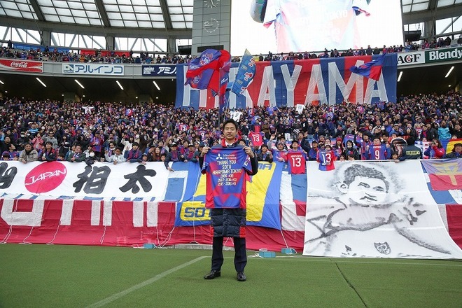石川直宏 羽生直剛 サポーター 家族 からのメッセージに平山相太が噛みしめるように口にした言葉 サッカーダイジェストweb 石川直宏 羽生直剛 サポーター 家族 からのメッセージに平山相太が噛みしめるように口にした言葉 サッカーダイジェストweb