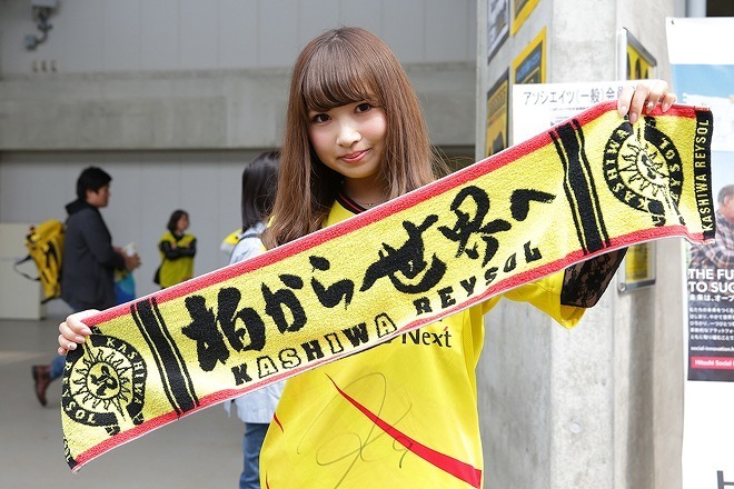 Photo 柏レイソルを応援する美女サポーターたち サッカーダイジェストweb Photo 柏レイソルを応援する美女サポーターたち サッカーダイジェストweb