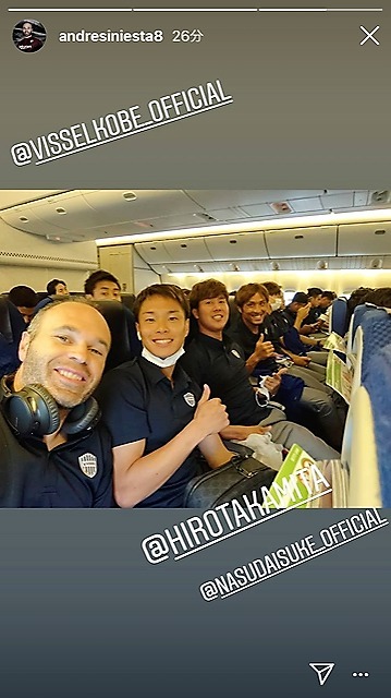 飛行機で移動中のイニエスタ マブダチ 三田に代わって栄えある隣席をゲットしたのは サッカーダイジェストweb 飛行機で移動中のイニエスタ マブダチ 三田に代わって栄えある隣席をゲットしたのは サッカーダイジェストweb