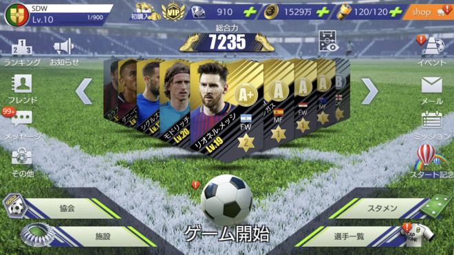 アプリ サッカー ゲーム