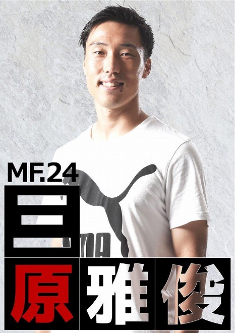 Photo 傑作揃い ヴィッセル神戸イケメン総選挙ポスターが秀逸すぎる サッカーダイジェストweb Photo 傑作揃い ヴィッセル神戸イケメン総選挙ポスターが秀逸すぎる サッカーダイジェストweb