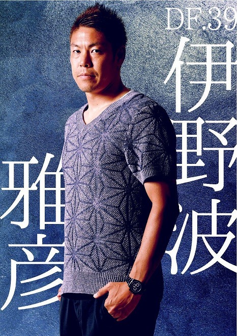 Photo 傑作揃い ヴィッセル神戸イケメン総選挙ポスターが秀逸すぎる サッカーダイジェストweb Photo 傑作揃い ヴィッセル神戸イケメン総選挙ポスターが秀逸すぎる サッカーダイジェストweb
