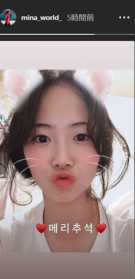 ついに来日初ゴール 韓国のビーナス イ ミナが記念の 可愛すぎる セルフィーを公開 サッカーダイジェストweb ついに来日初ゴール 韓国のビーナス イ ミナが記念の 可愛すぎる セルフィーを公開 サッカーダイジェストweb