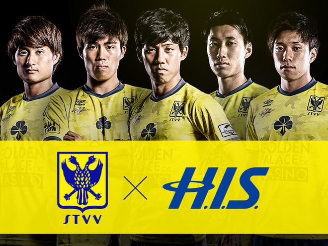 現役日本代表と交流できるイベントも シント トロイデンがオフィシャル観戦ツアーを企画 サッカーダイジェストweb 現役日本代表と交流できるイベントも シント トロイデンがオフィシャル観戦ツアーを企画 サッカーダイジェストweb
