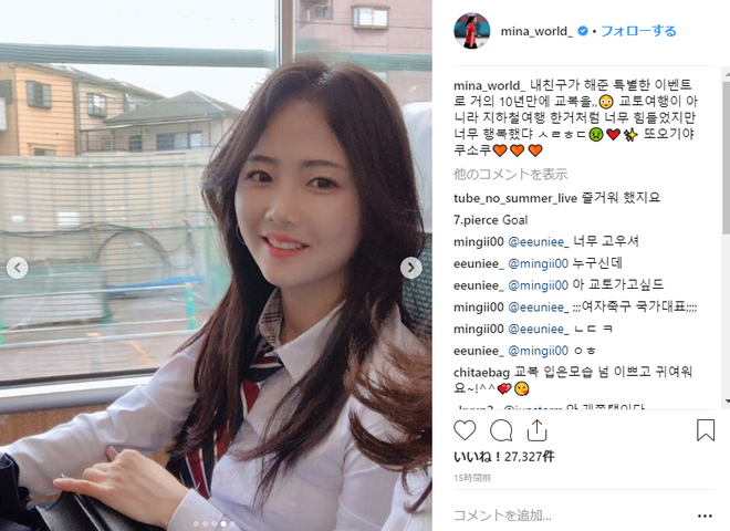 画像 韓国女子代表のビーナス イ ミナが制服姿で登場 京都の名所で撮影した全5カットを公開 サッカーダイジェストweb 画像 韓国女子代表のビーナス イ ミナが制服姿で登場 京都の名所で撮影した全5カットを公開 サッカーダイジェストweb