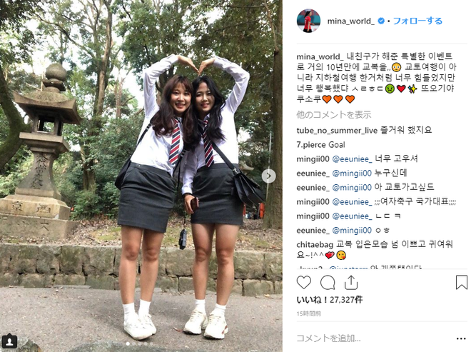 画像 韓国女子代表のビーナス イ ミナが制服姿で登場 京都の名所で撮影した全5カットを公開 サッカーダイジェストweb 画像 韓国女子代表のビーナス イ ミナが制服姿で登場 京都の名所で撮影した全5カットを公開 サッカーダイジェストweb