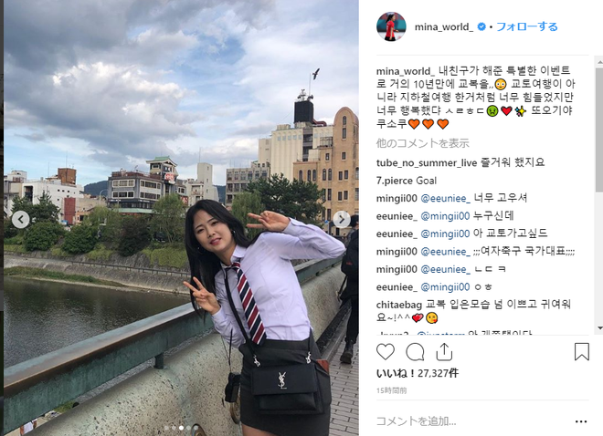 画像 韓国女子代表のビーナス イ ミナが制服姿で登場 京都の名所で撮影した全5カットを公開 サッカーダイジェストweb 画像 韓国女子代表のビーナス イ ミナが制服姿で登場 京都の名所で撮影した全5カットを公開 サッカーダイジェストweb