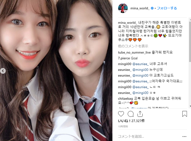 画像 韓国女子代表のビーナス イ ミナが制服姿で登場 京都の名所で撮影した全5カットを公開 サッカーダイジェストweb 画像 韓国女子代表のビーナス イ ミナが制服姿で登場 京都の名所で撮影した全5カットを公開 サッカーダイジェストweb
