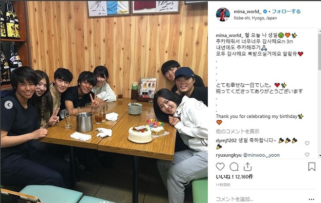 スウェット姿がまた可愛い 韓国女子代表のビーナス イ ミナが 誕生日会 の模様を公開 サッカーダイジェストweb