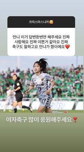 Photo 可愛すぎるサンタ姿に超ドアップも 韓国のビーナスことイ ミナが18年を写真で振り返る サッカーダイジェストweb