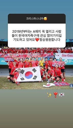Photo 可愛すぎるサンタ姿に超ドアップも 韓国のビーナスことイ ミナが18年を写真で振り返る サッカーダイジェストweb