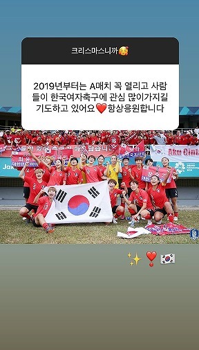 Photo 可愛すぎるサンタ姿に超ドアップも 韓国のビーナスことイ ミナが18年を写真で振り返る サッカーダイジェストweb Photo 可愛すぎるサンタ姿に超ドアップも 韓国のビーナスことイ ミナが18年を写真で振り返る サッカーダイジェストweb