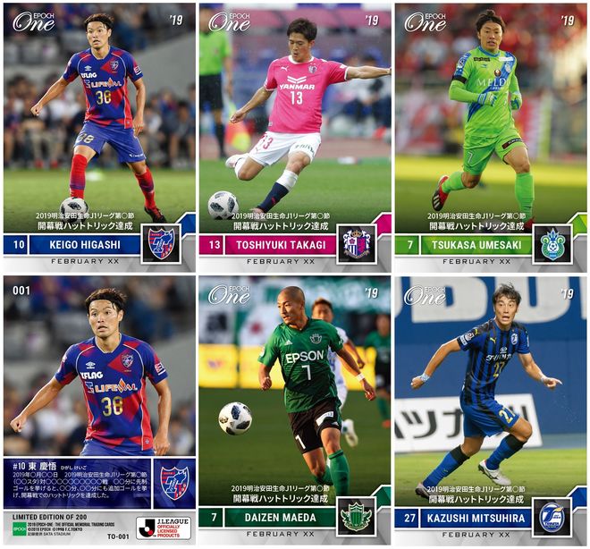 jリーグ 記録達成の瞬間や印象的なシーンを オンデマンドカード にしてお届けする Epoch One jリーグ がサービス開始 サッカー ダイジェストweb jリーグ 記録達成の瞬間や印象的なシーンを オンデマンドカード にしてお届けする Epoch One jリーグ がサービス開始 サッカー ダイジェストweb