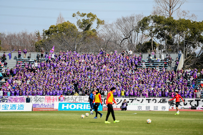 京都サンガfc Photo ホーム開幕戦を盛り上げた中村静香さんと京都サポーター サッカーダイジェストweb 京都サンガfc Photo ホーム開幕戦を盛り上げた中村静香さんと京都サポーター サッカーダイジェストweb