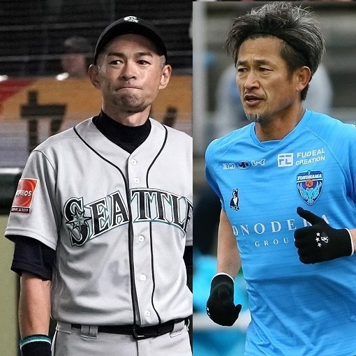三浦泰年の情熱地泰 僕が日本代表の親善試合よりも音楽ライヴに 文化 を感じたワケ サッカーダイジェストweb 三浦泰年の情熱地泰 僕が日本代表の親善試合よりも音楽ライヴに 文化 を感じたワケ サッカーダイジェストweb