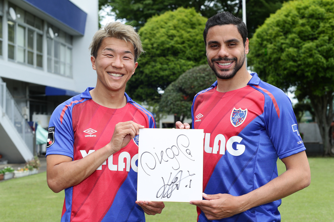 Sdw特別企画 ダイジェスト5月23日号発売記念 Fc東京 ディエゴ 永井選手のサイン入り色紙を抽選で1名様にプレゼント サッカー ダイジェストweb Sdw特別企画 ダイジェスト5月23日号発売記念 Fc東京 ディエゴ 永井選手のサイン入り色紙を抽選で1名様にプレゼント サッカー ダイジェストweb