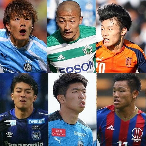 6月の国際大会で躍動した若手有望株たち 久保建英に続くブレイクスルーが望まれる東京五輪世代のfwは サッカーダイジェストweb 6月の国際大会で躍動した若手有望株たち 久保建英に続くブレイクスルーが望まれる東京五輪世代のfwは サッカーダイジェストweb