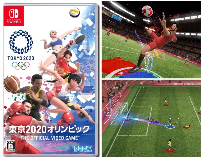 発売記念 東京公式ライセンスゲーム 東京オリンピック The Official Video Game を１名様にプレゼント サッカーダイジェストweb