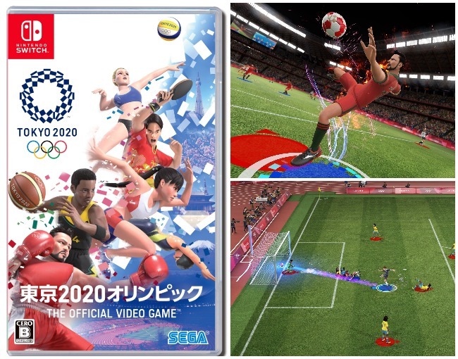 発売記念 東京公式ライセンスゲーム 東京オリンピック The Official Video Game を1名様にプレゼント サッカーダイジェストweb 発売記念 東京公式ライセンスゲーム 東京オリンピック The Official Video Game を1名様にプレゼント サッカーダイジェストweb