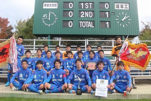 高校選手権 代表校レポート 岐阜 岐阜工 強烈な 矛と盾 を得た 堅守速攻 の伝統校 サッカーダイジェストweb 高校選手権 代表校レポート 岐阜 岐阜工 強烈な 矛と盾 を得た 堅守速攻 の伝統校 サッカーダイジェストweb