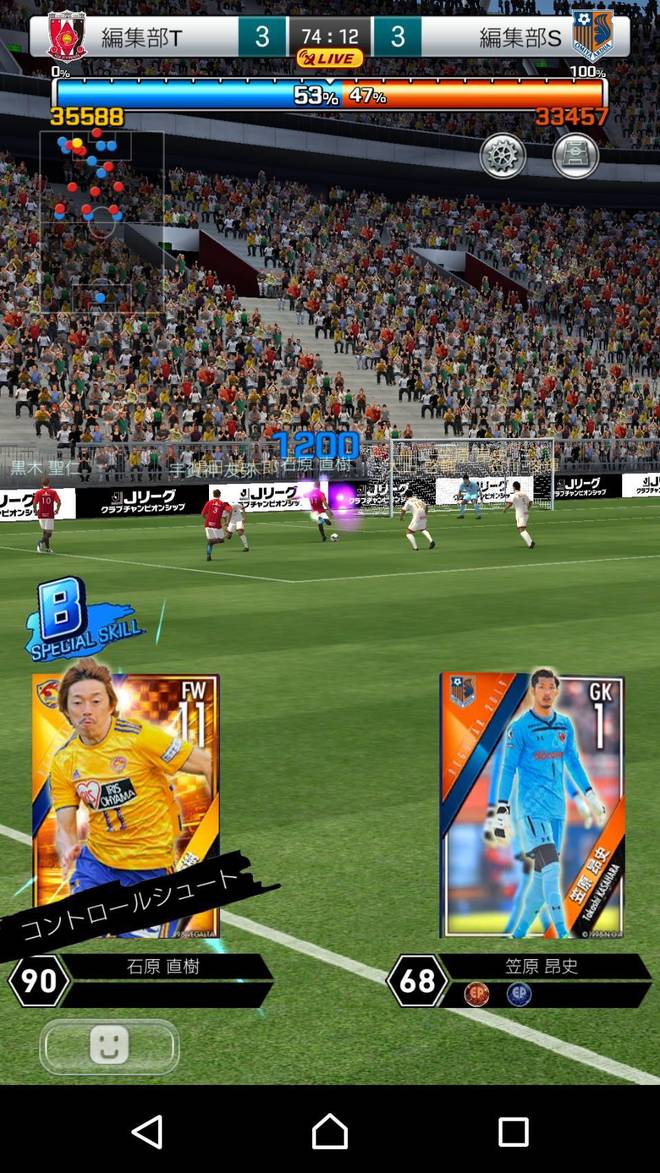 konamiの jリーグクラブチャンピオンシップ で 疑似さいたまダービー をやってみた サッカーダイジェストweb konamiの jリーグクラブチャンピオンシップ で 疑似さいたまダービー をやってみた サッカーダイジェストweb