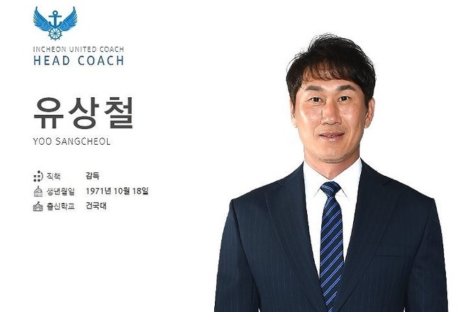 私は闘い抜く かつてjリーグで活躍した元韓国代表レジェンドが自身のすい臓がんを告白 サッカーダイジェストweb 私は闘い抜く かつてjリーグで活躍した元韓国代表レジェンドが自身のすい臓がんを告白 サッカーダイジェストweb