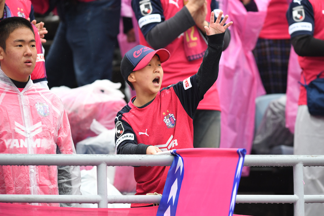 Photo あなたもどこかに C大阪 大分を盛り上げたサポーター特集 サッカーダイジェストweb Photo あなたもどこかに C大阪 大分を盛り上げたサポーター特集 サッカーダイジェストweb