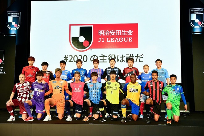 Jリーグがコロナウイルスの影響で26日開催のルヴァン杯全試合の延期を発表 今週末のリーグ戦にも影響か サッカーダイジェストweb Jリーグがコロナウイルスの影響で26日開催のルヴァン杯全試合の延期を発表 今週末のリーグ戦にも影響か サッカーダイジェストweb