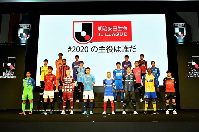 Jリーグ再開が4月3日に正式決定 J1 J2 J3の計163試合が先送りに 再開後は一部無観客試合となる可能性も サッカーダイジェストweb Jリーグ再開が4月3日に正式決定 J1 J2 J3の計163試合が先送りに 再開後は一部無観客試合となる可能性も サッカーダイジェストweb
