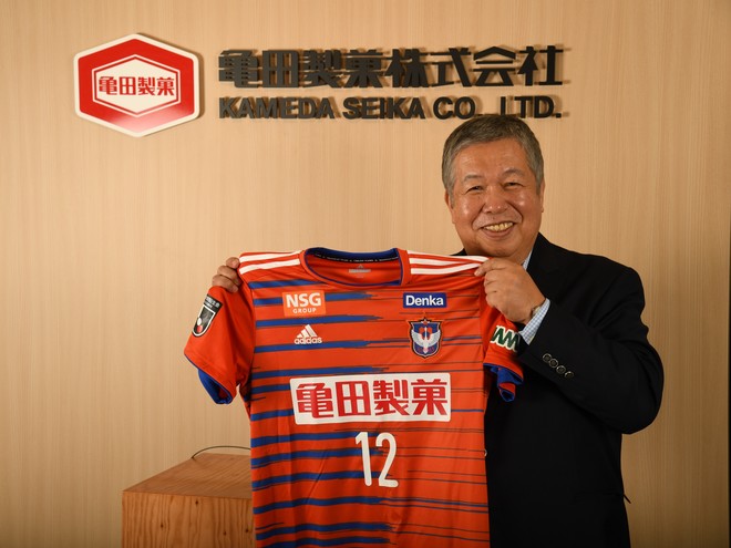 国民的米菓企業 亀田製菓 がアルビレックス新潟を支える理由とは サッカーダイジェストweb 国民的米菓企業 亀田製菓 がアルビレックス新潟を支える理由とは サッカーダイジェストweb