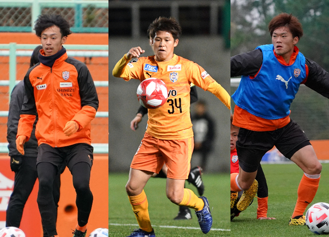 清水の伝統に仲間入りできるか ネオ清水三羽烏 の挑戦 サッカーダイジェストweb 清水の伝統に仲間入りできるか ネオ清水三羽烏 の挑戦 サッカーダイジェストweb