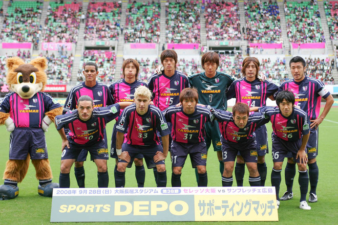 Photo チームの歴史が一目でわかる セレッソ大阪の 歴代集合写真 を一挙紹介 サッカーダイジェストweb Photo チームの歴史が一目でわかる セレッソ大阪の 歴代集合写真 を一挙紹介 サッカーダイジェストweb