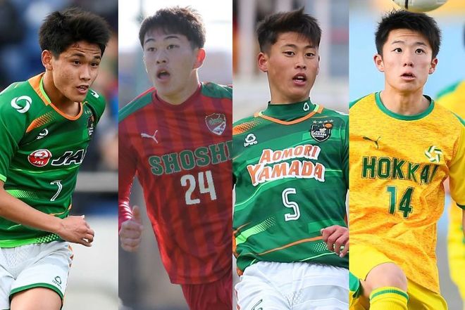 編集部が厳選 年の高校サッカー界を彩る注目株300選 北海道 東北編 サッカーダイジェストweb 編集部が厳選 年の高校サッカー界を彩る注目株300選 北海道 東北編 サッカーダイジェストweb