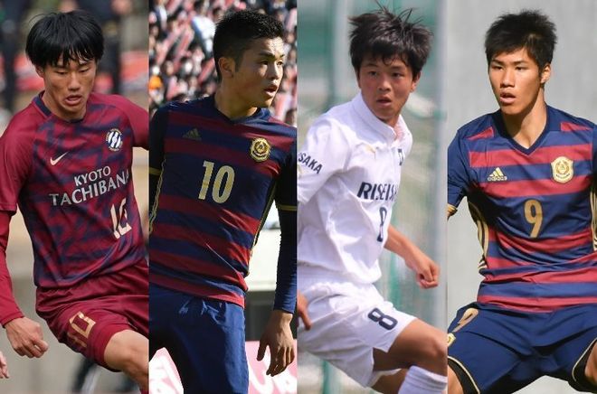 編集部が厳選 年の高校サッカー界を彩る注目株300選 関西編 サッカーダイジェストweb 編集部が厳選 年の高校サッカー界を彩る注目株300選 関西編 サッカーダイジェストweb