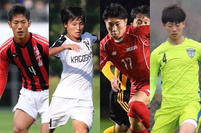 編集部が厳選 年の高校サッカー界を彩る注目株300選 九州編 サッカーダイジェストweb 編集部が厳選 年の高校サッカー界を彩る注目株300選 九州編 サッカーダイジェストweb