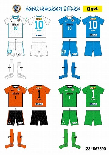 Klab社がサッカークラブ 南葛sc とのスポンサー契約を継続 今年も キャプテン翼 たたかえドリームチーム でコラボ企画を開催 サッカー ダイジェストweb