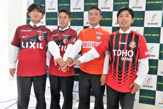 なんと今年度は4選手のj入団が内定 昌平高校はなぜ短期間で 埼玉の本流 となれたのか サッカーダイジェストweb なんと今年度は4選手のj入団が内定 昌平高校はなぜ短期間で 埼玉の本流 となれたのか サッカーダイジェストweb