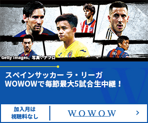 悪魔のコンビ が再会 久保建英がヘタフェ戦後にユニホームを交換した選手は サッカーダイジェストweb 悪魔のコンビ が再会 久保建英がヘタフェ戦後にユニホームを交換した選手は サッカーダイジェストweb