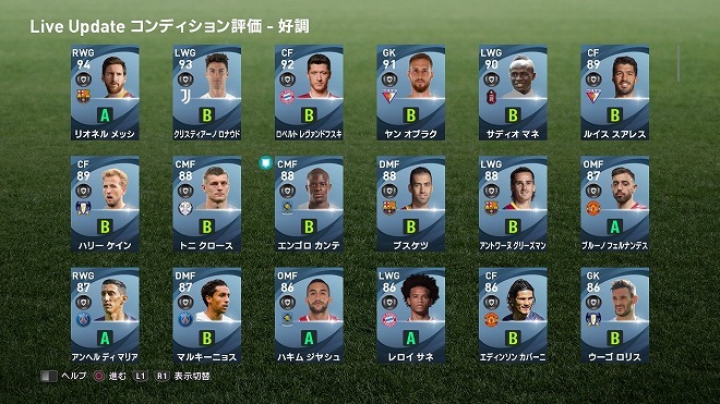 E Elements Gaming House Squad 12月のテーマは Efootball ウイニングイレブン 21 Season Update プロシーンの盛り上がりや 国体種目にもなった今なお熱いe Sportsタイトルを大特集 サッカーダイジェストweb E Elements Gaming House Squad 12月のテーマは Efootball ウイニングイレブン 21 Season Update プロシーンの盛り上がりや 国体種目にもなった今なお熱いe Sportsタイトルを大特集 サッカーダイジェストweb