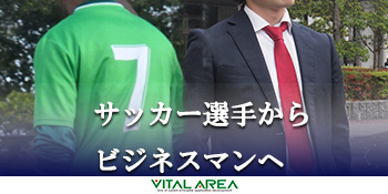 バイタルエリアの仕事人 Vol 1 遠藤保仁 稀代のゲームメーカーが 賢い と唸る名手たち なぜ彼らは輝けるのか サッカーダイジェストweb バイタルエリアの仕事人 Vol 1 遠藤保仁 稀代のゲームメーカーが 賢い と唸る名手たち なぜ彼らは輝けるのか サッカーダイジェストweb